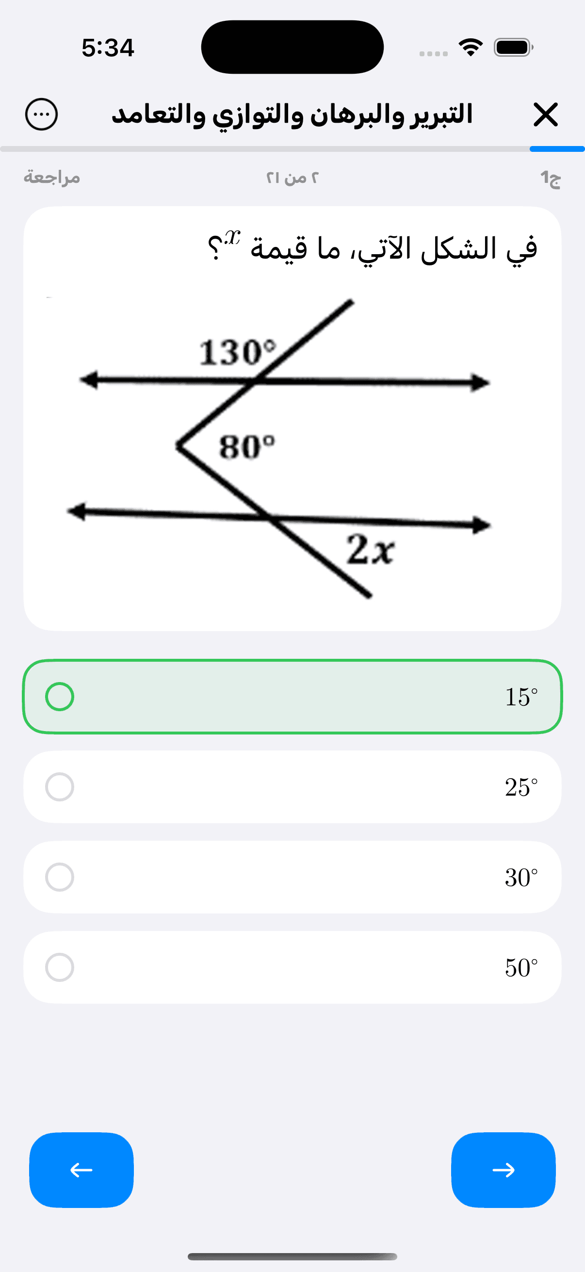 تجميعات الأحياء